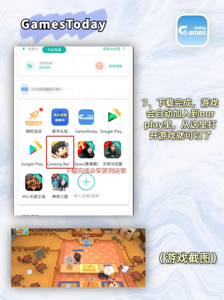亚美会员登录截图3